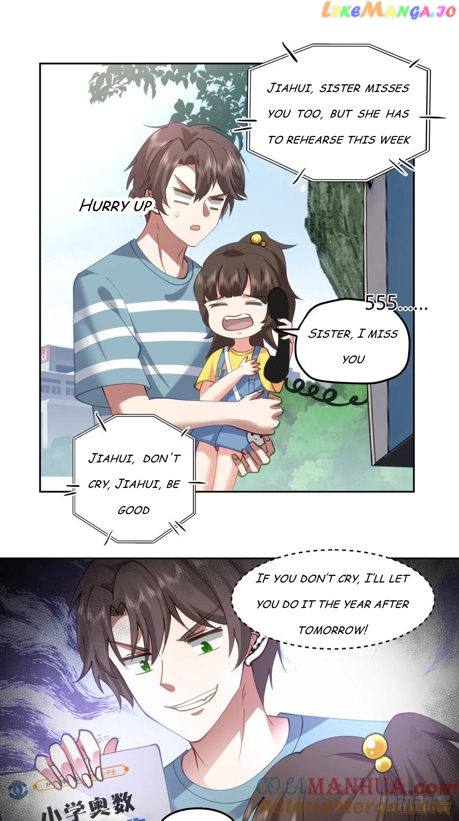 I Really Don’t Want to be Reborn Chapter 69 - page 6