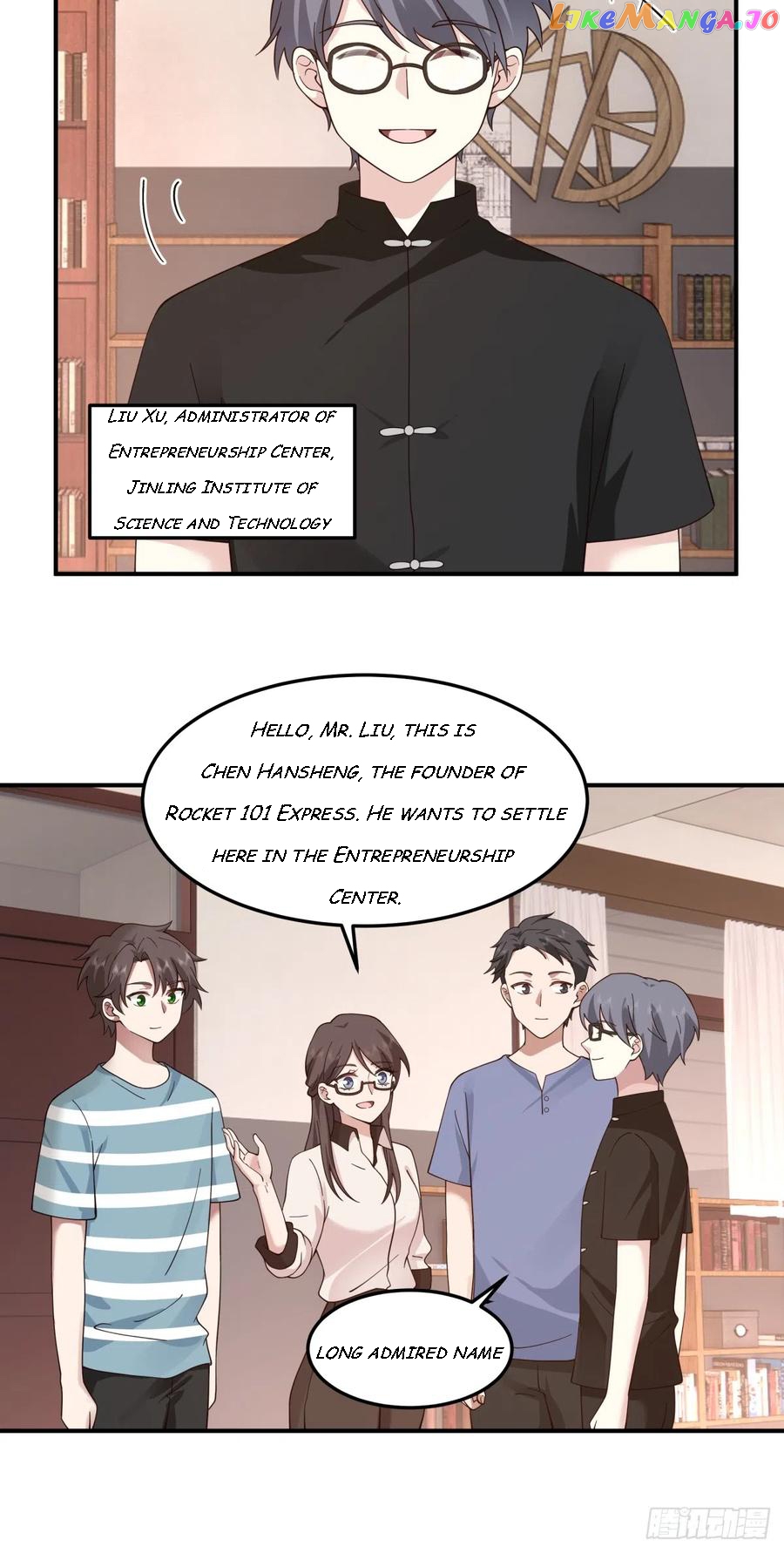 I Really Don’t Want to be Reborn Chapter 74 - page 15