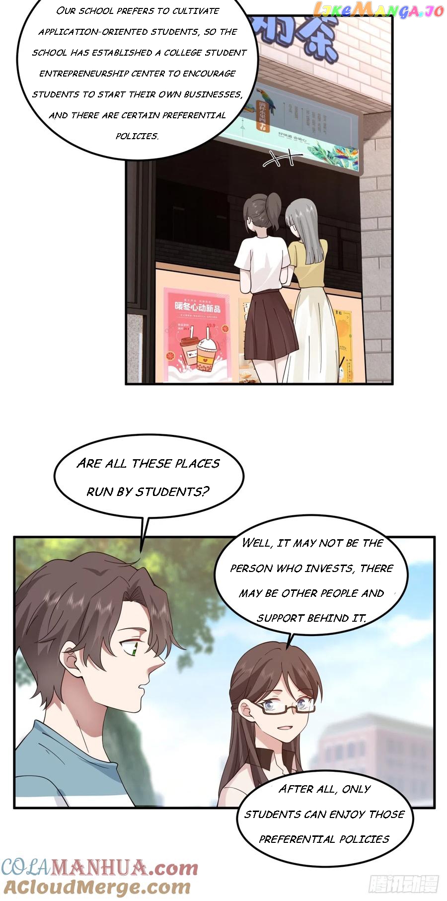 I Really Don’t Want to be Reborn Chapter 74 - page 7
