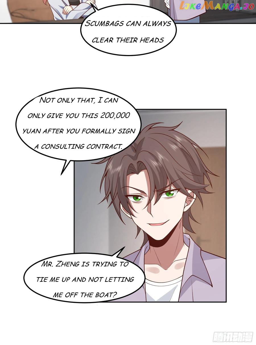 I Really Don’t Want to be Reborn Chapter 79 - page 13