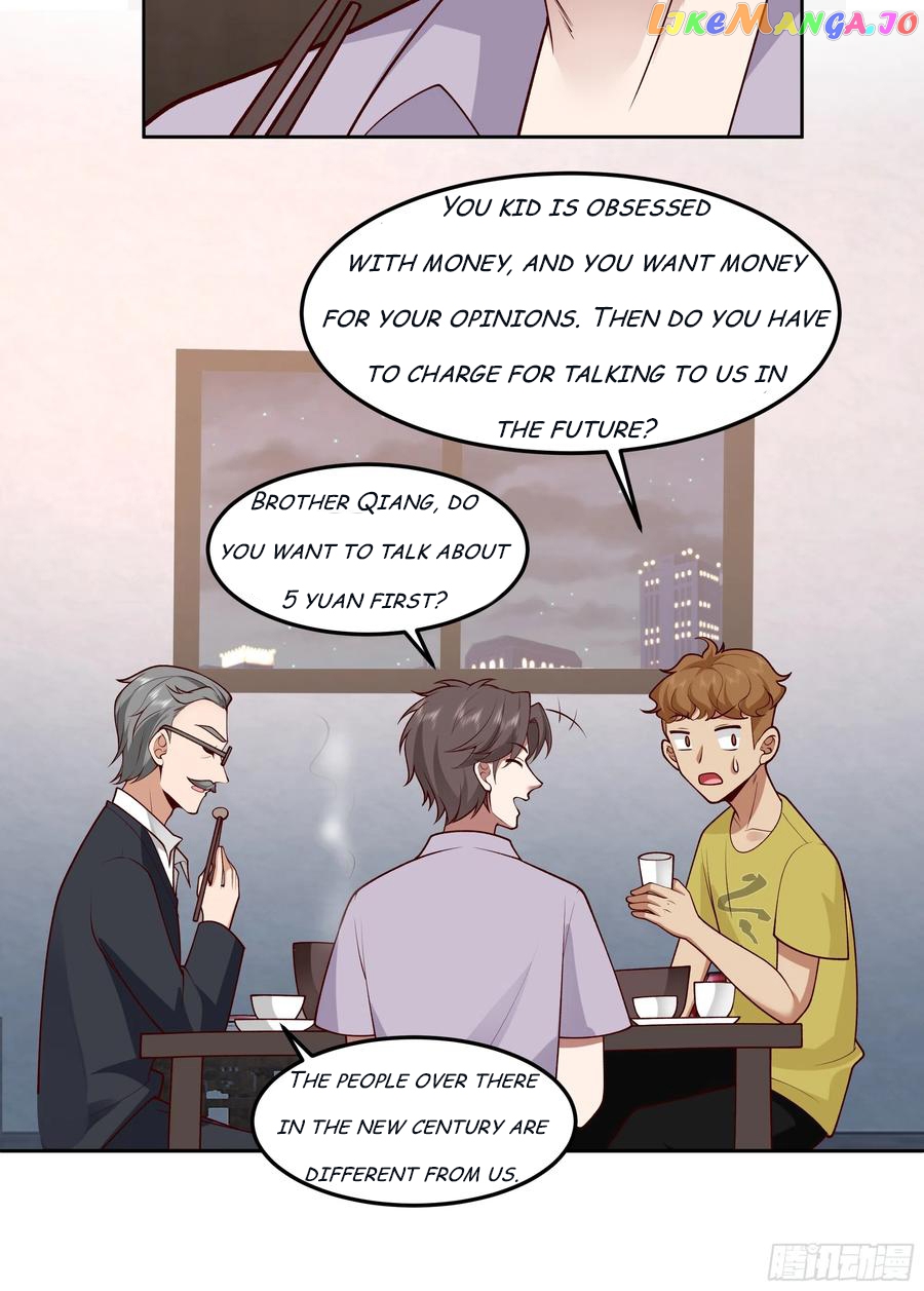 I Really Don’t Want to be Reborn Chapter 79 - page 21