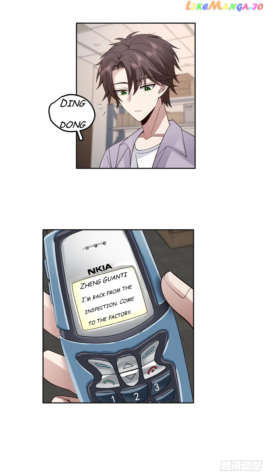 I Really Don’t Want to be Reborn Chapter 79 - page 7