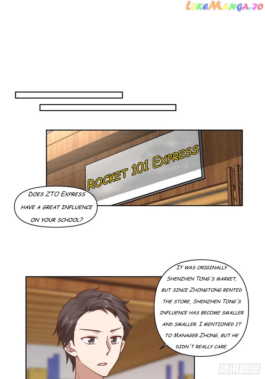 I Really Don’t Want to be Reborn Chapter 86 - page 17