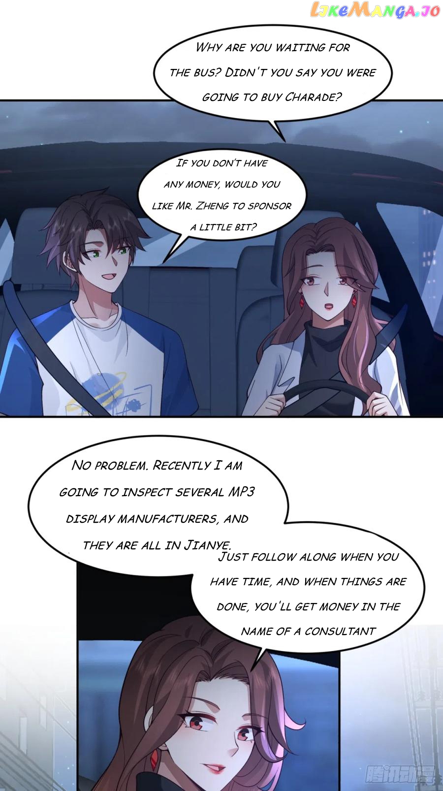 I Really Don’t Want to be Reborn Chapter 88 - page 13