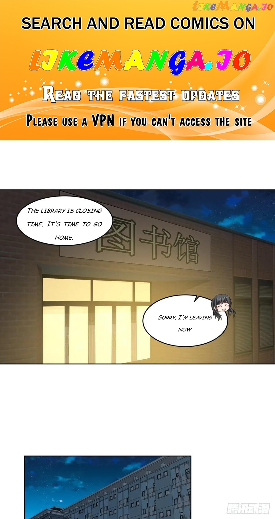 I Really Don’t Want to be Reborn Chapter 90 - page 1