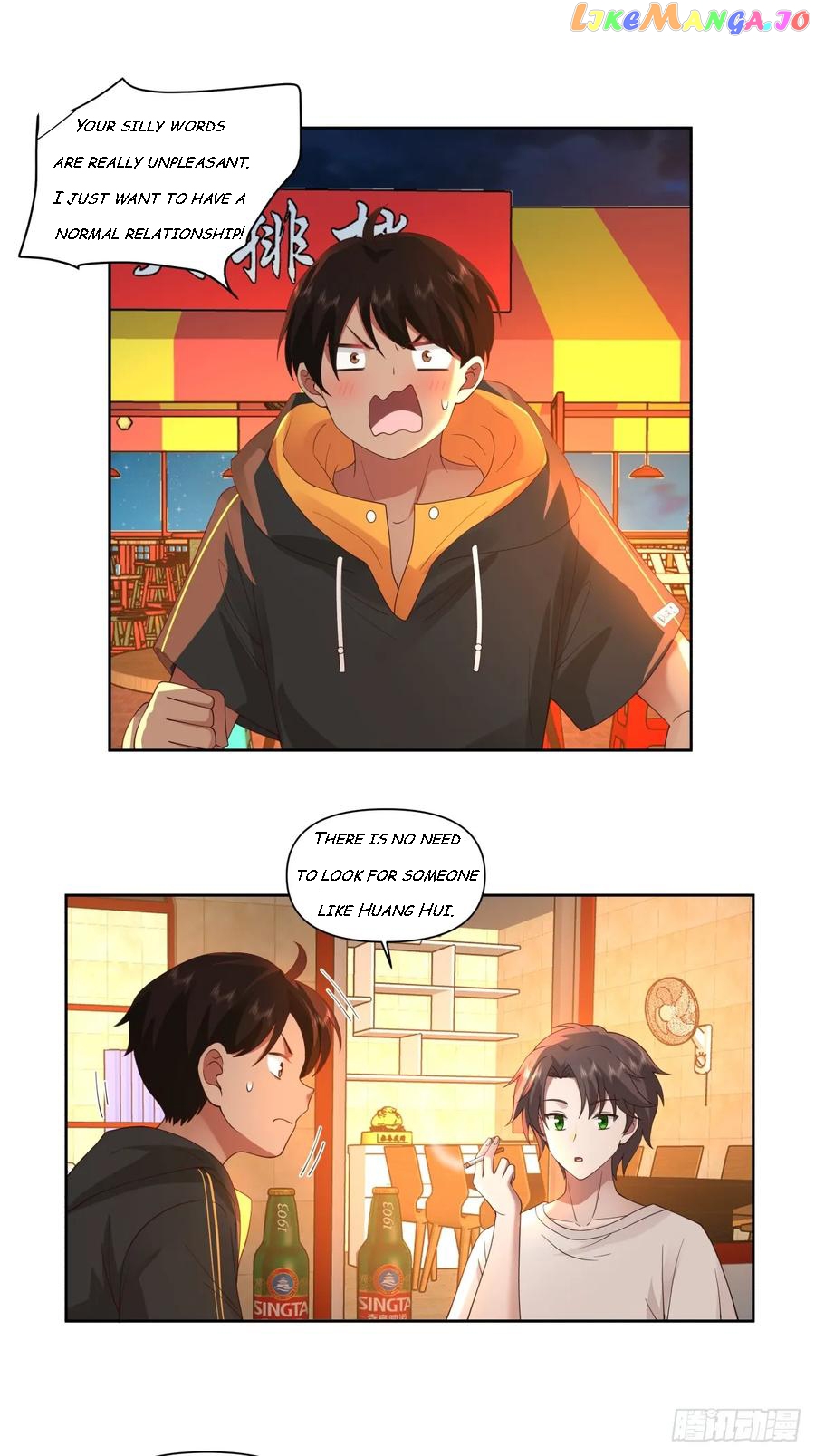 I Really Don’t Want to be Reborn Chapter 91 - page 5