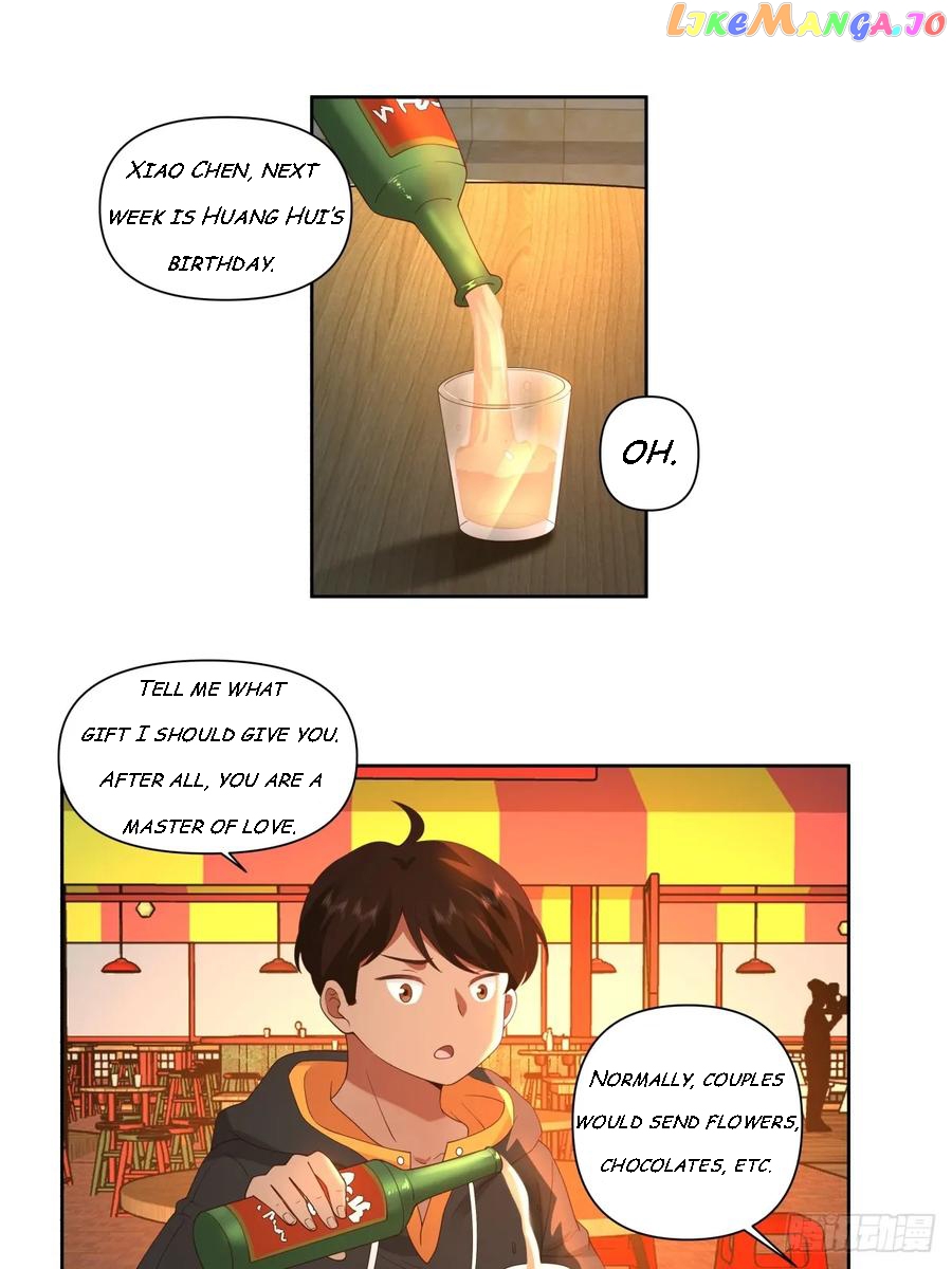 I Really Don’t Want to be Reborn Chapter 91 - page 7