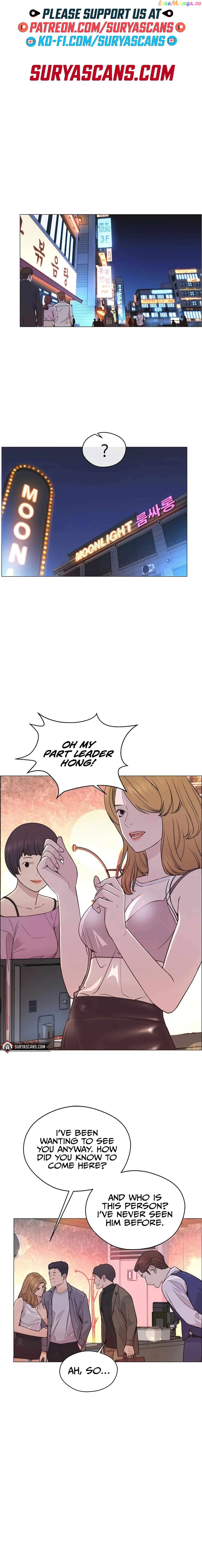 Real Man Chapter 158 - page 2