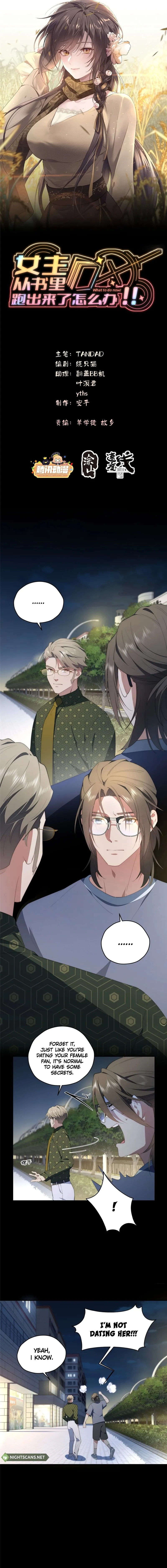 What Do You Do If the Heroine Escapes From Your Novel? Chapter 55 - page 2
