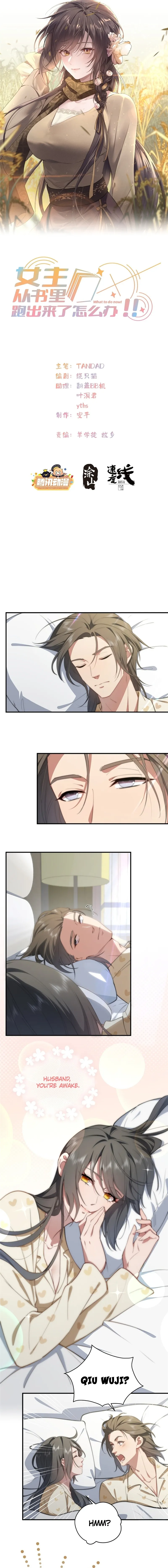 What Do You Do If the Heroine Escapes From Your Novel? Chapter 58 - page 2