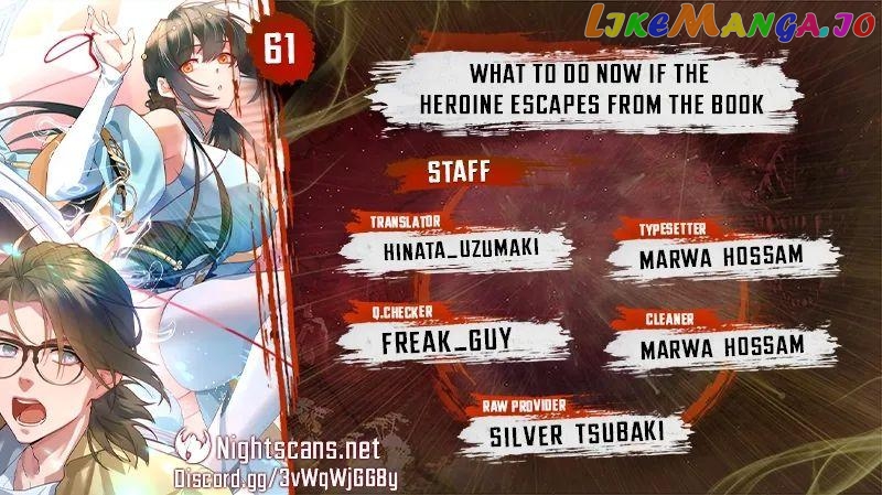 What Do You Do If the Heroine Escapes From Your Novel? Chapter 61 - page 1