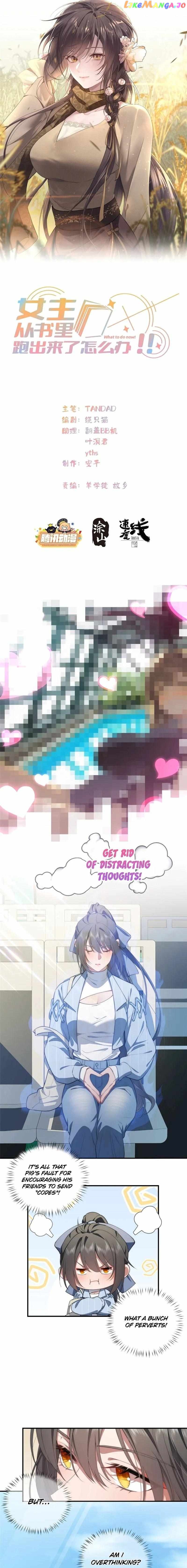 What Do You Do If the Heroine Escapes From Your Novel? Chapter 61 - page 2