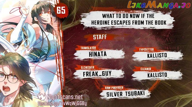 What Do You Do If the Heroine Escapes From Your Novel? Chapter 65 - page 1