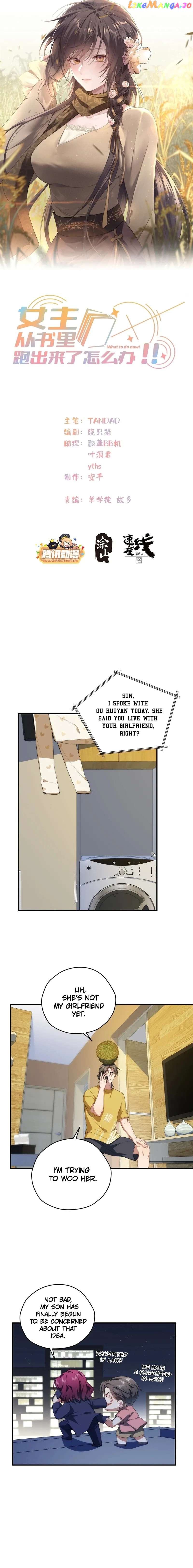 What Do You Do If the Heroine Escapes From Your Novel? Chapter 69 - page 2