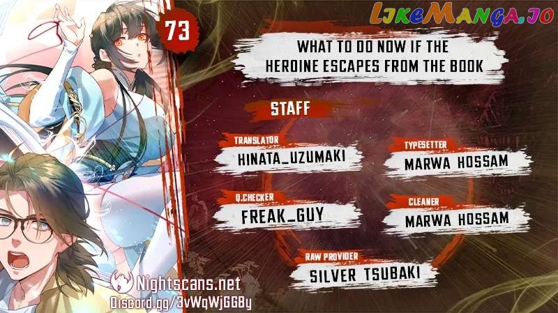 What Do You Do If the Heroine Escapes From Your Novel? Chapter 73 - page 1