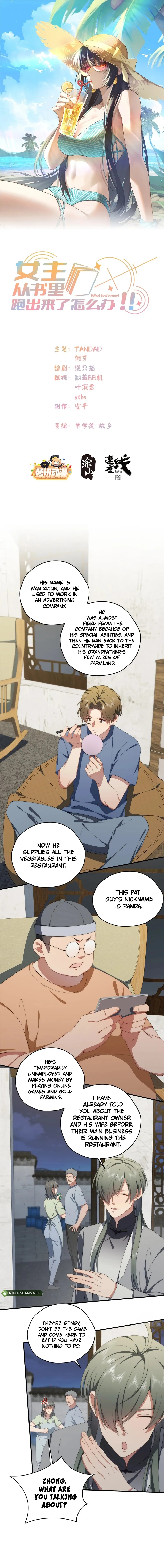 What Do You Do If the Heroine Escapes From Your Novel? Chapter 76 - page 2