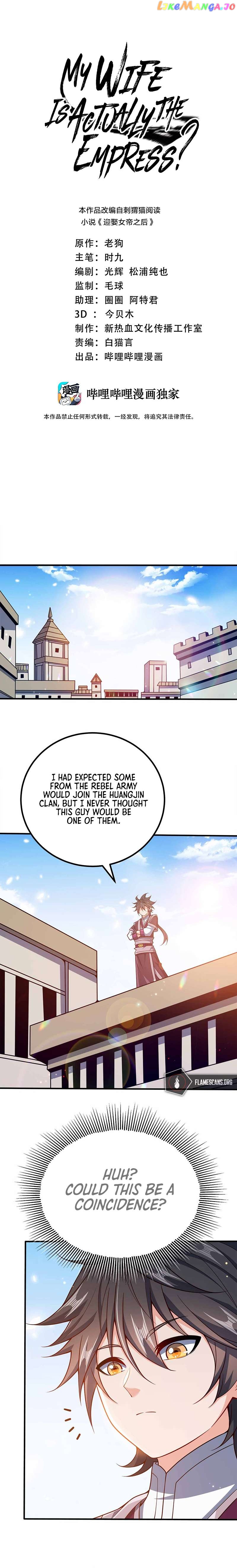 My Wife Is Actually the Empress? Chapter 131 - page 3