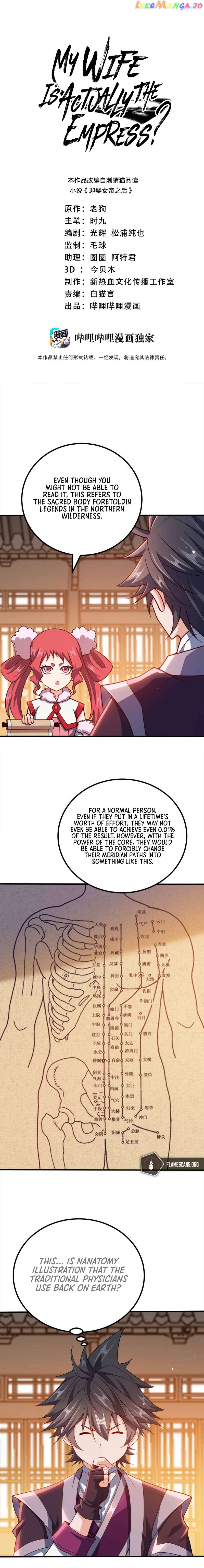 My Wife Is Actually the Empress? Chapter 132 - page 3