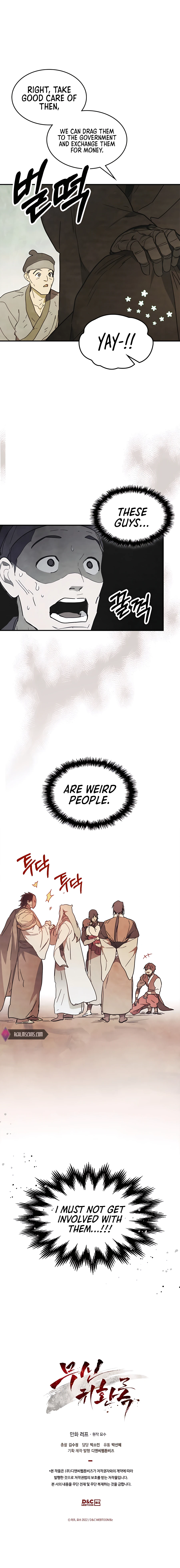 Chronicles Of The Martial God’s Return Chapter 70 - page 13