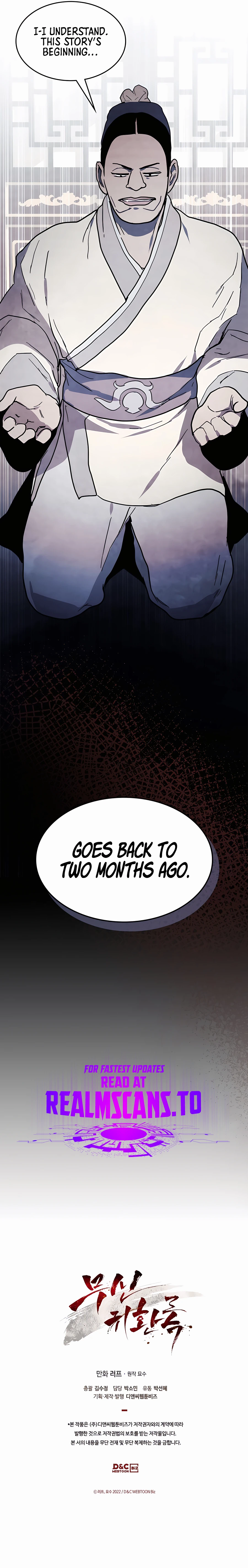 Chronicles Of The Martial God’s Return Chapter 71 - page 12