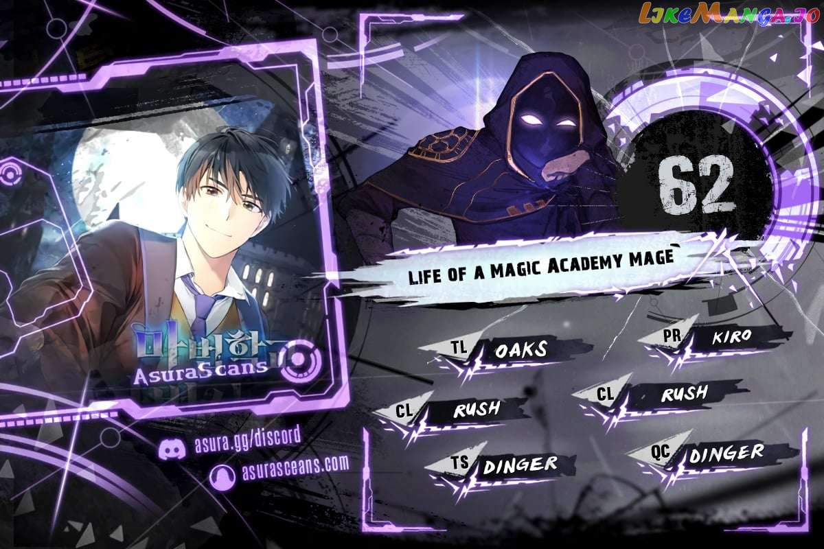 Life of a Magic Academy Mage Chapter 62 - page 1