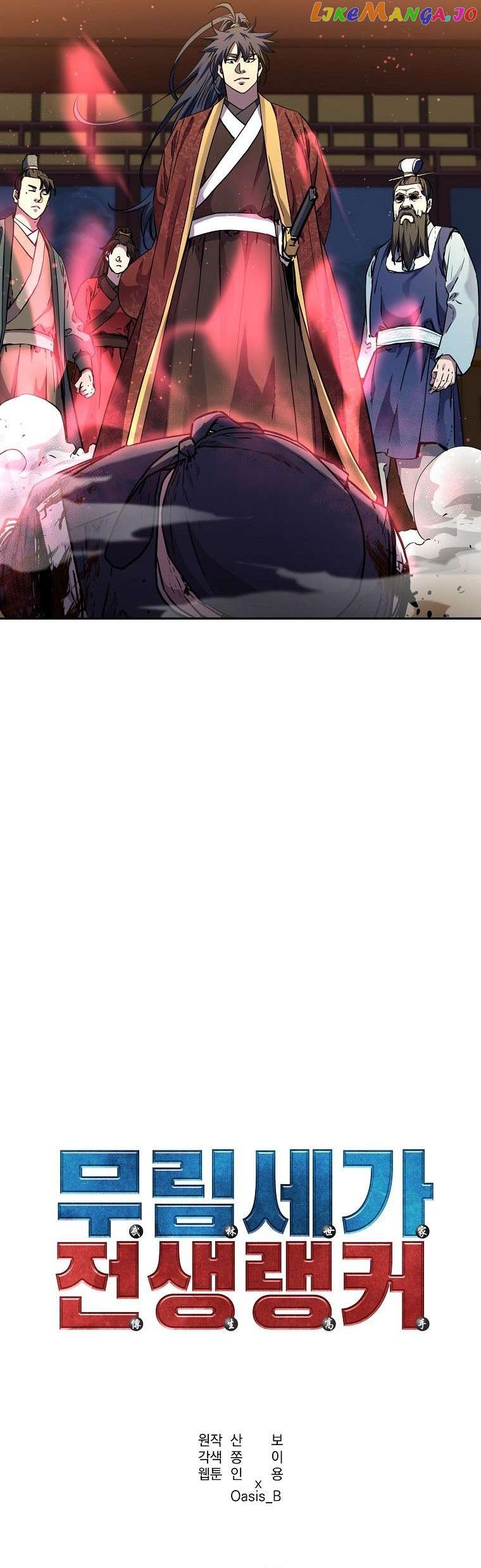 The Previous Life Murim Ranker Chapter 104 - page 4