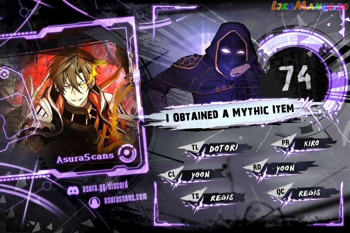 I Obtained a Mythic Item Chapter 74 - page 1