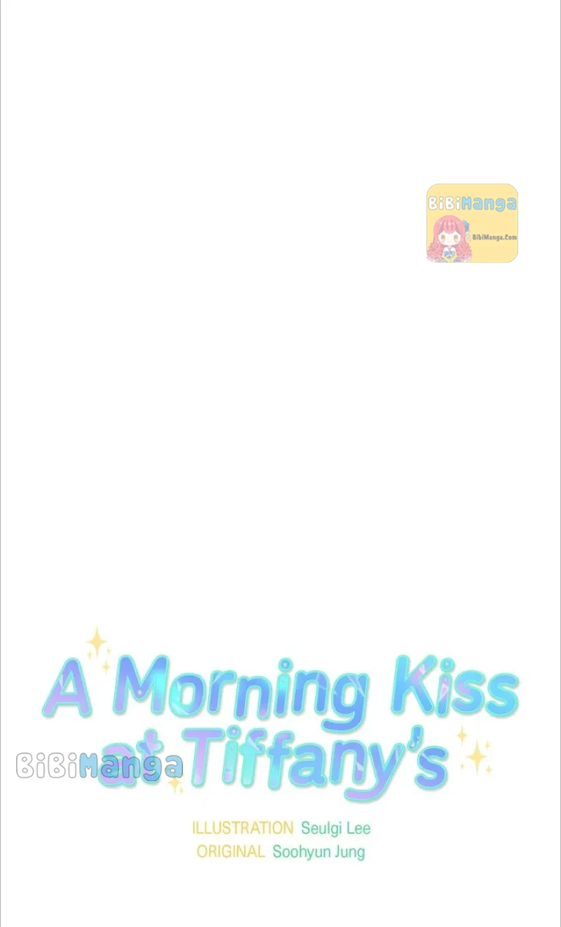 A Morning Kiss at Tiffany’s Chapter 59 - page 9