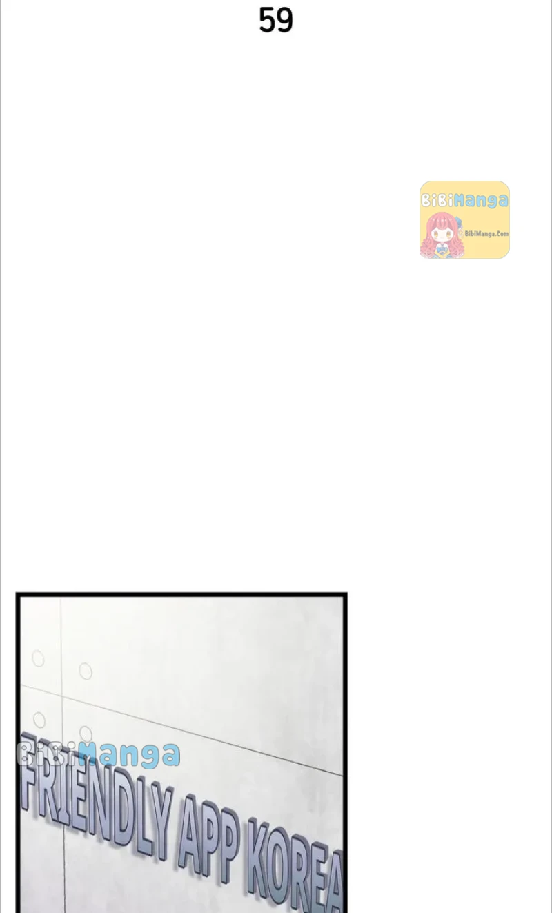 A Morning Kiss at Tiffany’s Chapter 59 - page 10