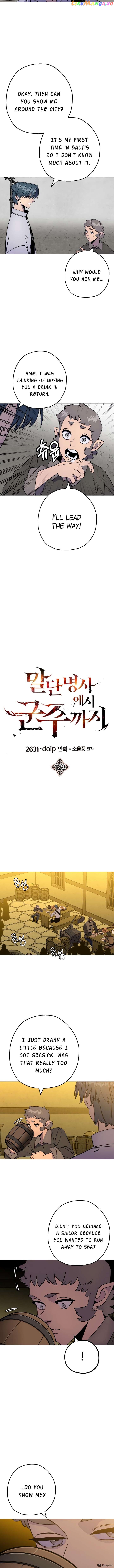 The Story of a Low-Rank Soldier Becoming a Monarch Chapter 123 - page 6