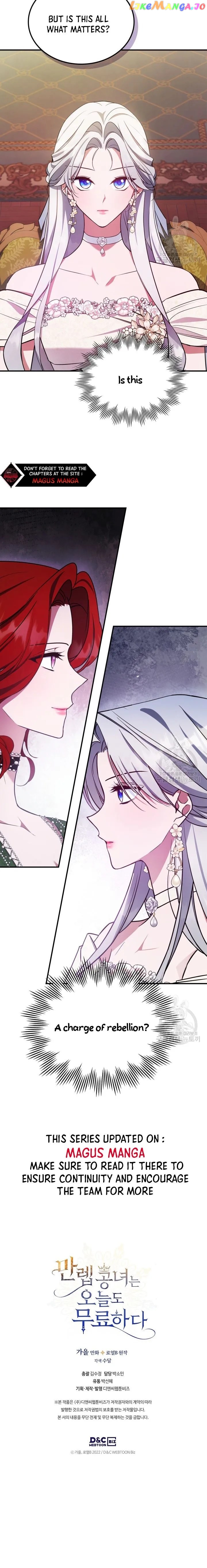 The Duke's Bored Daughter is My Master Chapter 57 - page 20