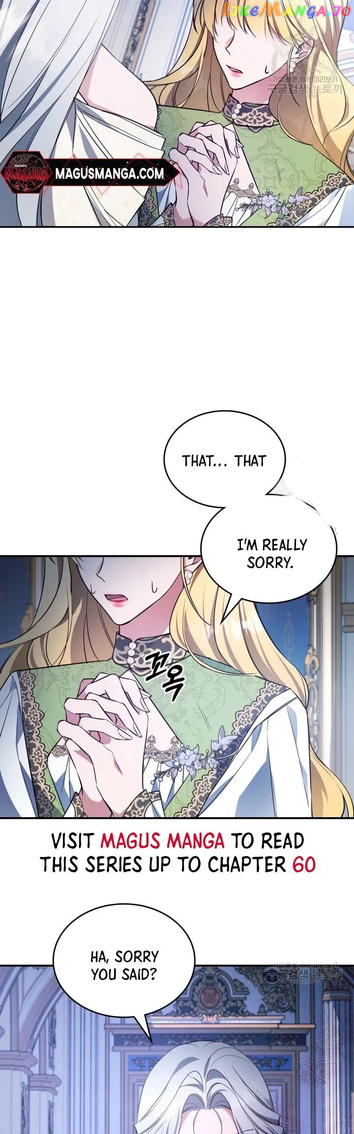 The Duke's Bored Daughter is My Master Chapter 58 - page 17
