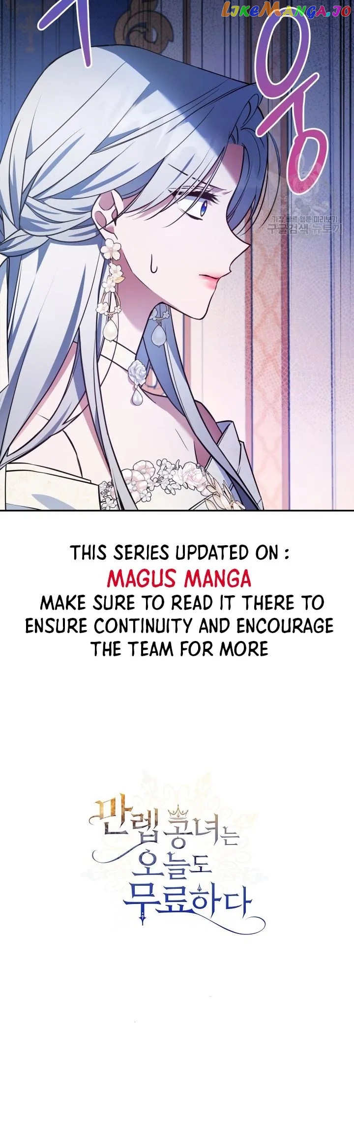 The Duke's Bored Daughter is My Master Chapter 58 - page 20
