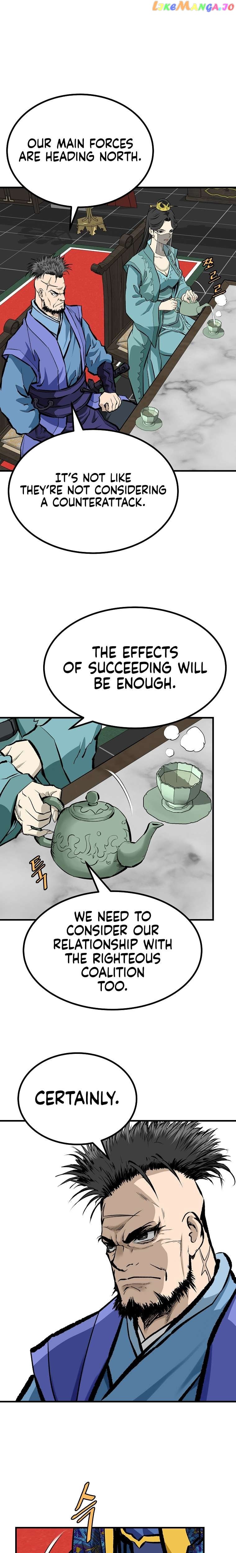 Bowblade: The Descendants of Bowblade Chapter 75 - page 4