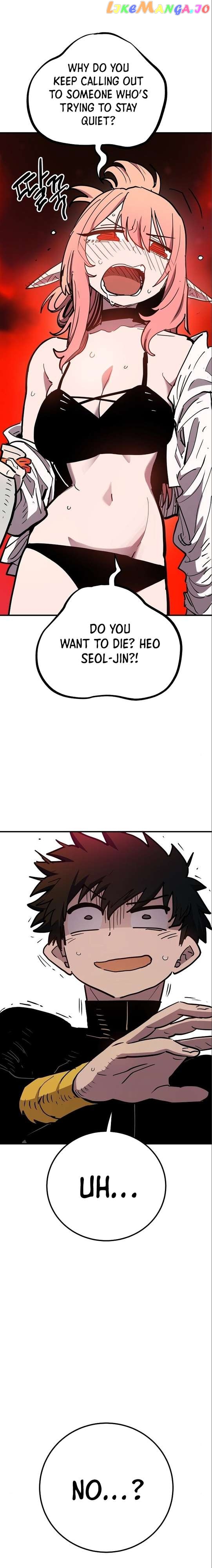 Player - Manhwa Chapter 179 - page 2