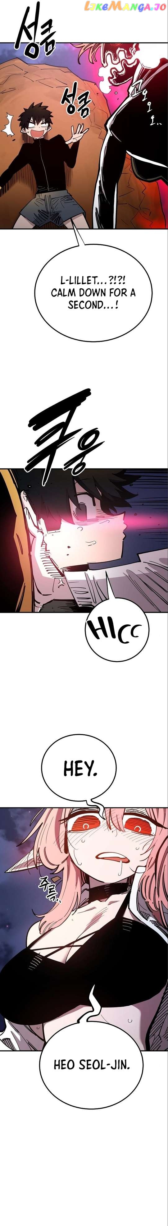 Player - Manhwa Chapter 179 - page 5