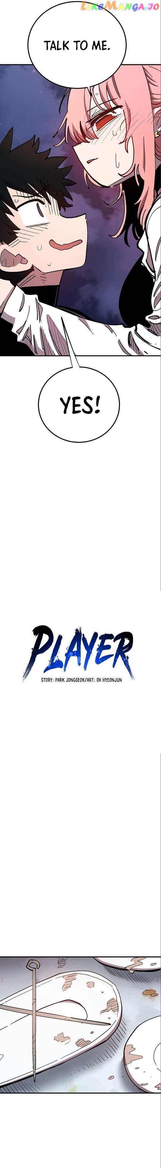 Player - Manhwa Chapter 179 - page 6