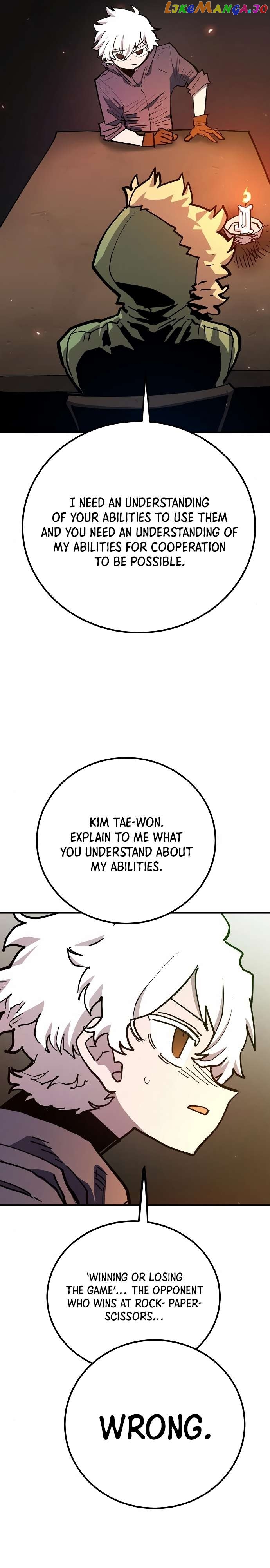 Player - Manhwa Chapter 180 - page 2