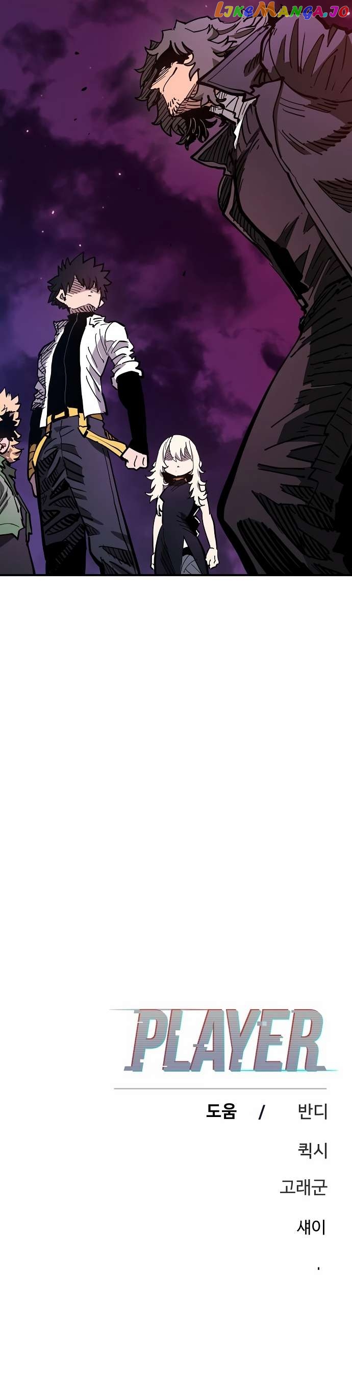 Player - Manhwa Chapter 181 - page 36