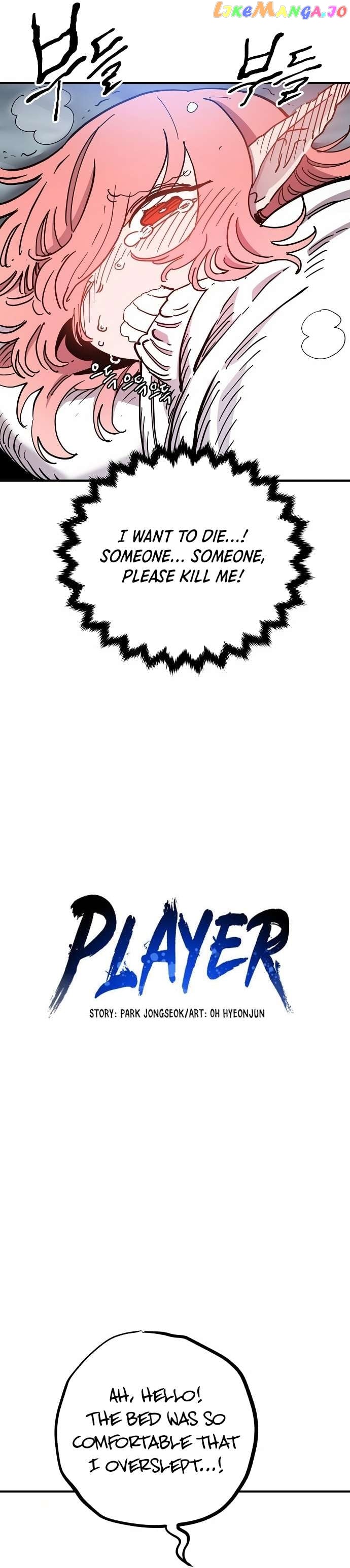 Player - Manhwa Chapter 181 - page 5