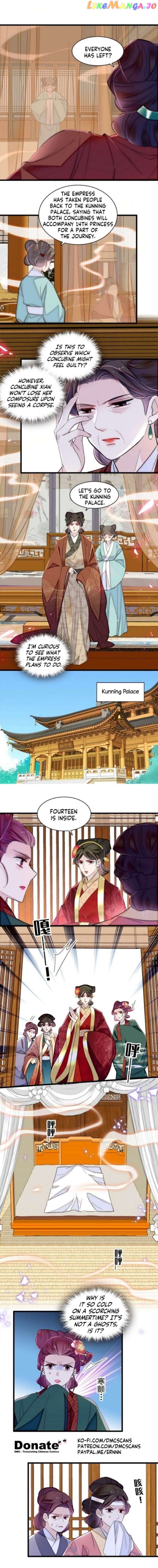 Sijin - Manhua Chapter 348 - page 5