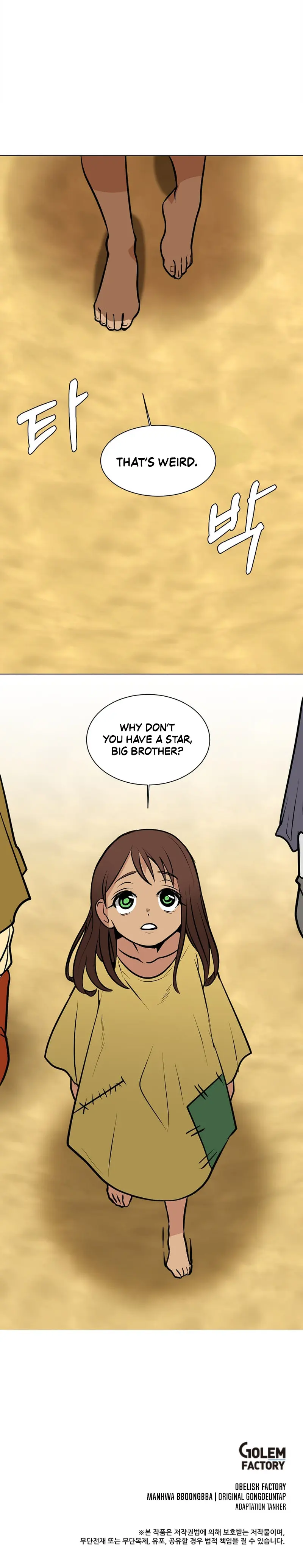 Estio - Manga Chapter 94 - page 18
