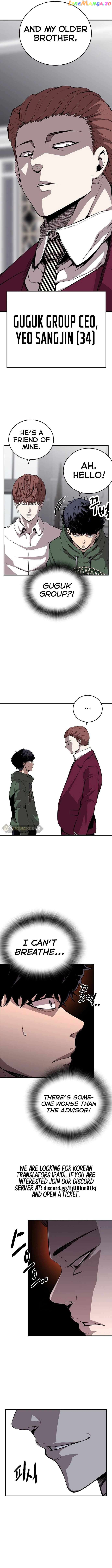 King Game Chapter 39 - page 5