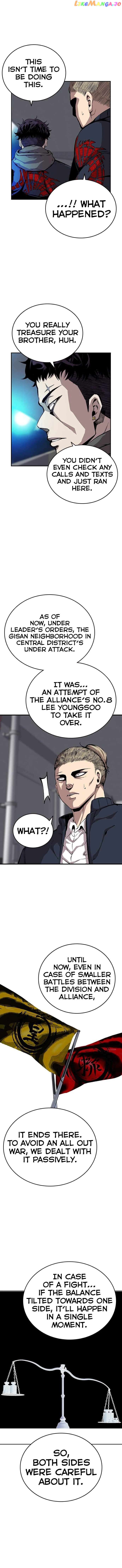 King Game Chapter 40 - page 9