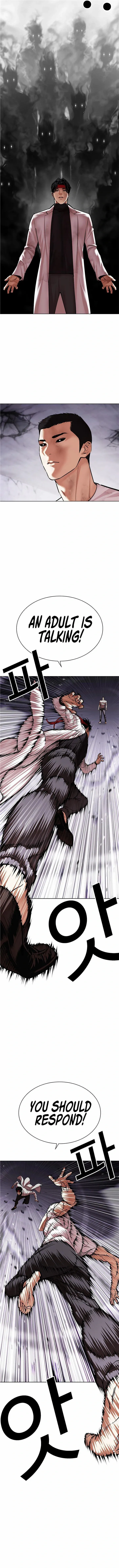 Lookism - Manhwa Chapter 470 - page 15