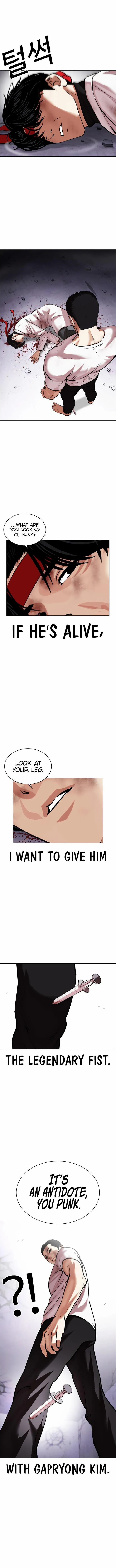 Lookism - Manhwa Chapter 470 - page 17