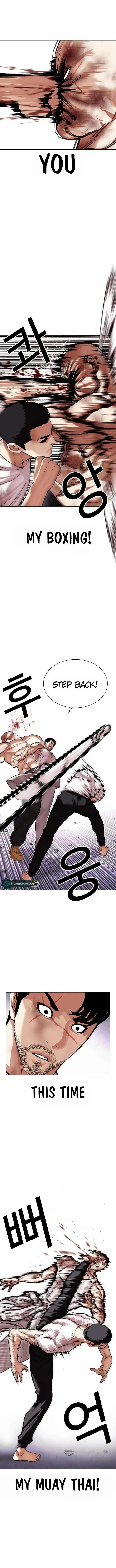 Lookism - Manhwa Chapter 470 - page 3