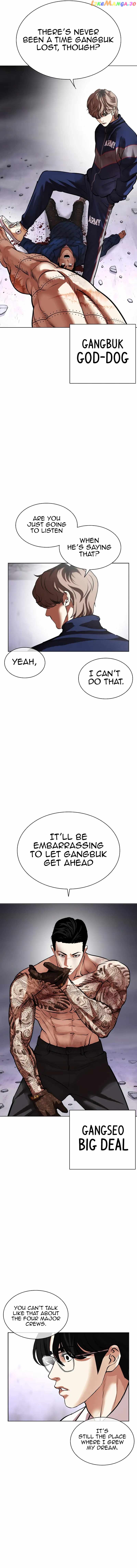 Lookism - Manhwa Chapter 471 - page 24