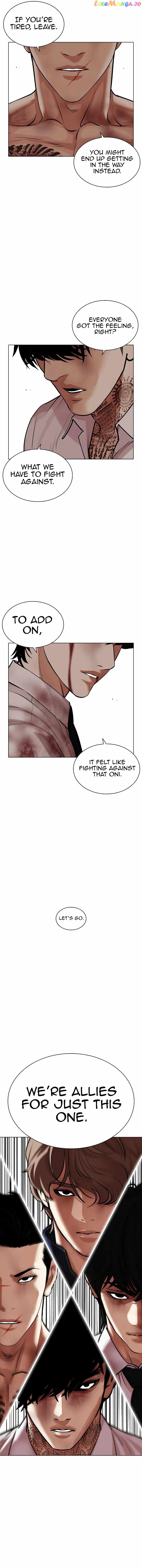 Lookism - Manhwa Chapter 471 - page 26