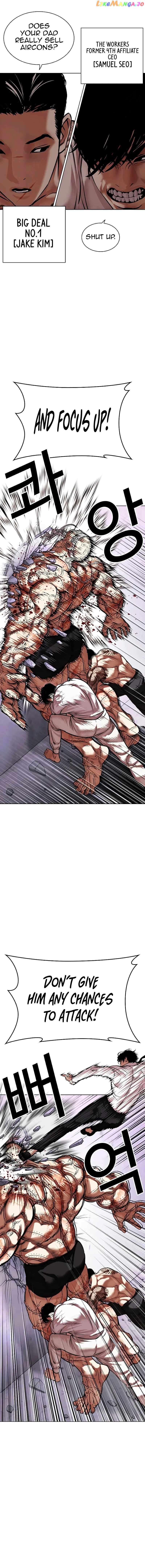 Lookism - Manhwa Chapter 472 - page 6
